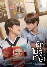 Love in Translation