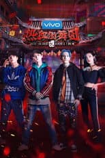 Hot Blood Dance Crew