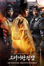 Goryeo-Khitan War