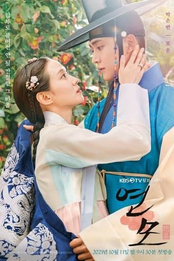 The King's Affection 1