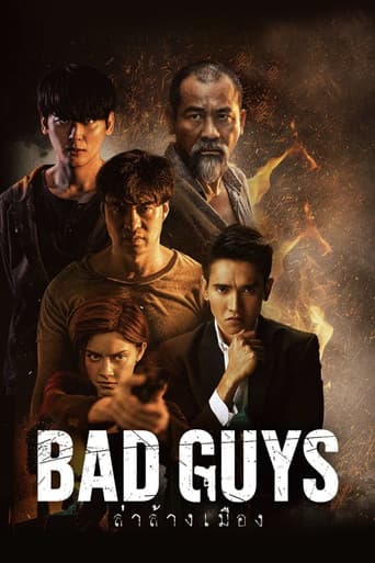 Bad Guys 1