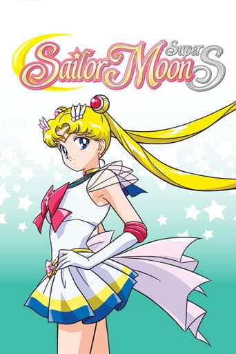 Sailor Moon SuperS