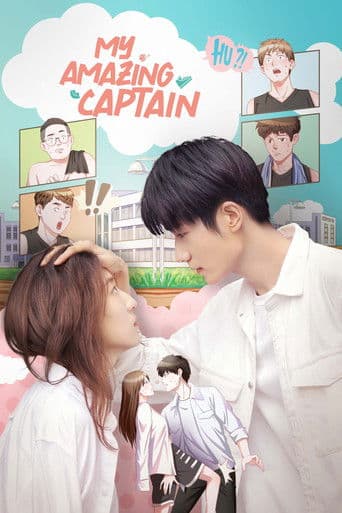 Miss Captain
