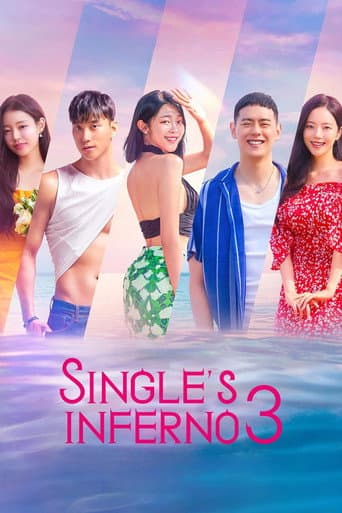 Single’s Inferno 3