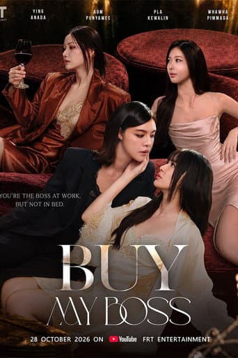 Buy My Boss 1
