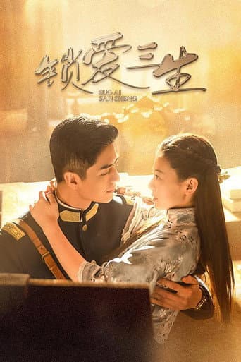 Circle of Love 1