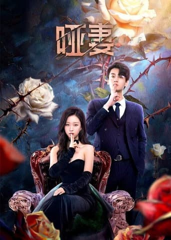 The Silent Wife 1