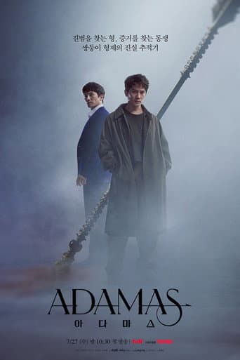 Adamas 1