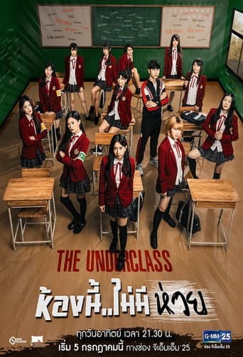 The Underclass