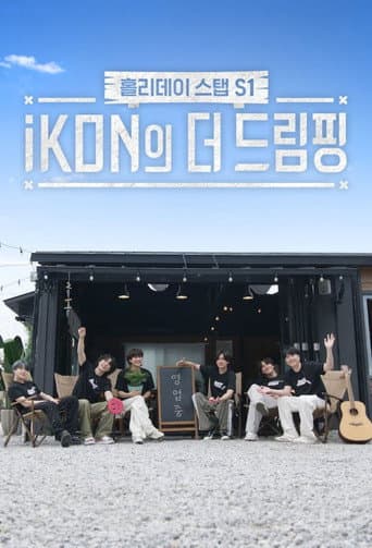 Holiday Staff: iKON's The DreamPing 1