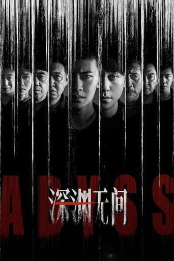 Abyss 1