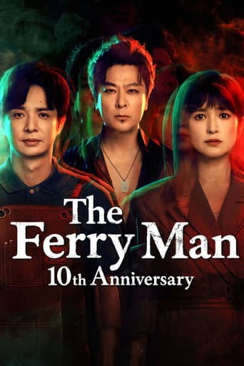 The Ferry Man: 10th Anniversary