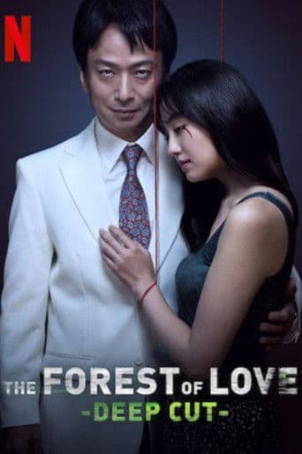 The Forest Of Love