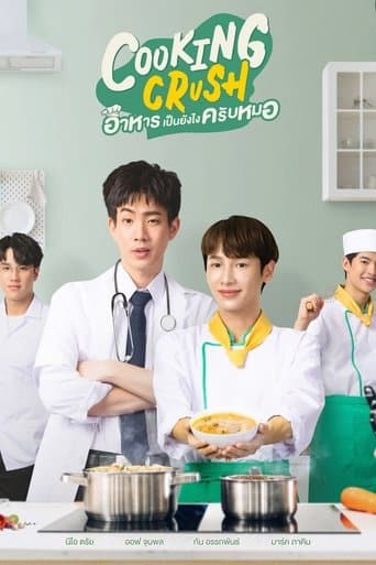 Cooking Crush