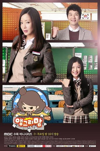Angry Mom 1