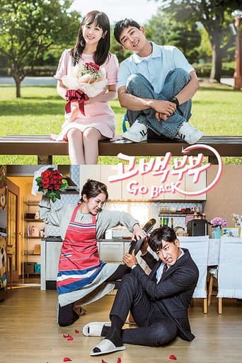 Go Back Couple 1