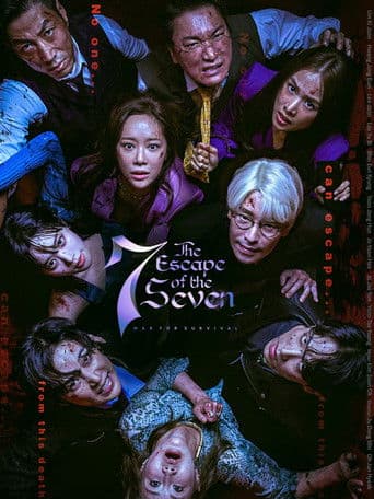 7 Escape: War for Survival