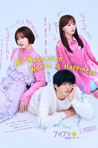 All Masamune Wants is Happiness 1