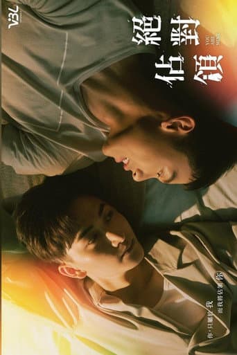You Are Mine 1