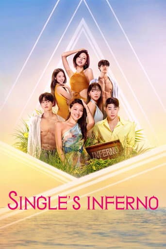 Single’s Inferno 5