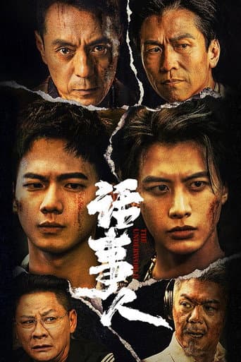 The Underworld 1