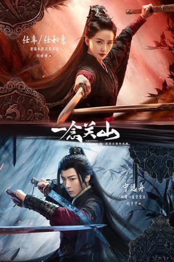 A Journey to Love