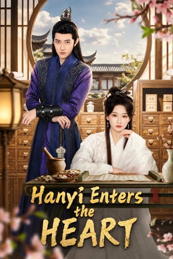 Hanyi Enters the Heart 1