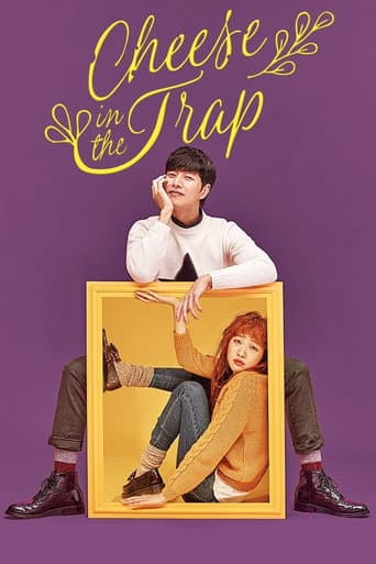 Cheese in the Trap 1