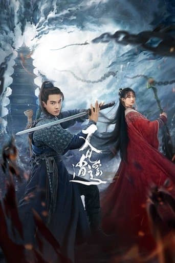 Sword and Fairy 1 | Chinese Paladin 1
