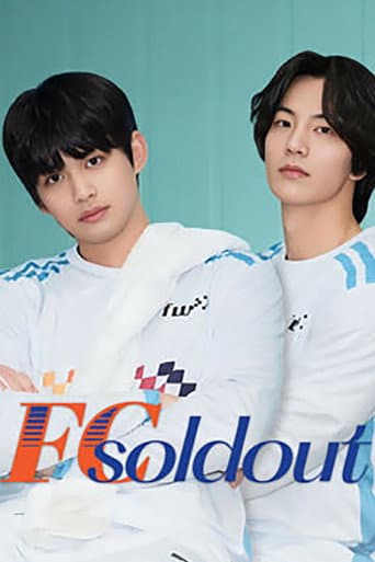 FC Soldout 1
