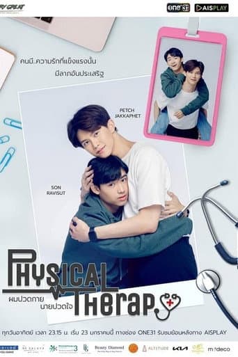 Physical Therapy 1