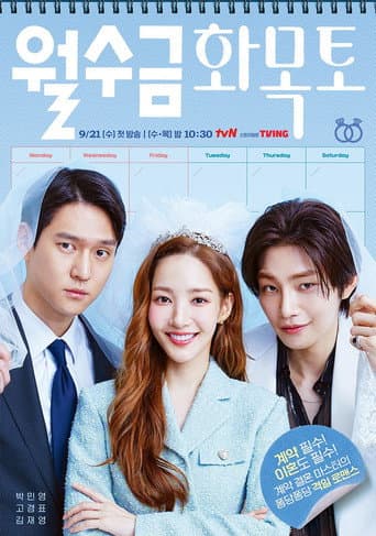 Love in Contract 1