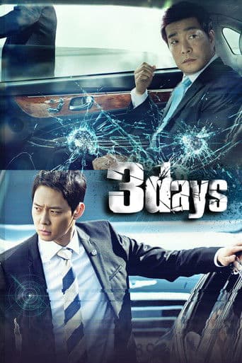 Three Days 1