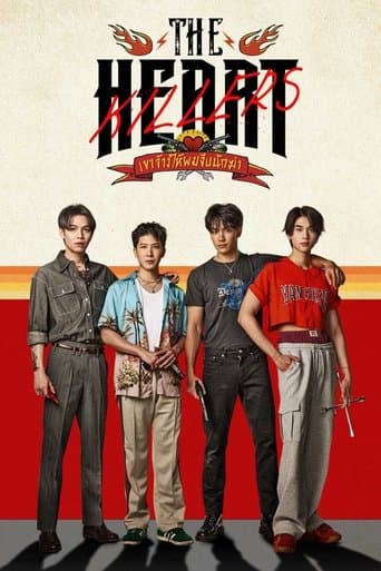 The Heart Killers (Uncut)