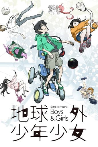 Temporada 1