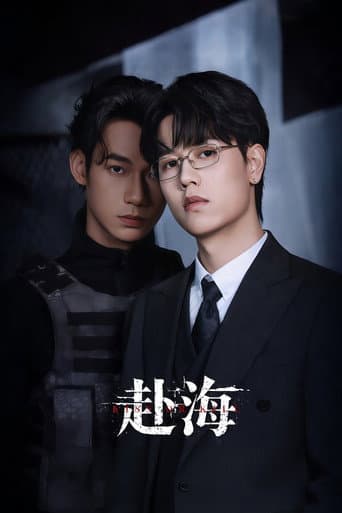 Kiss or Kill 1