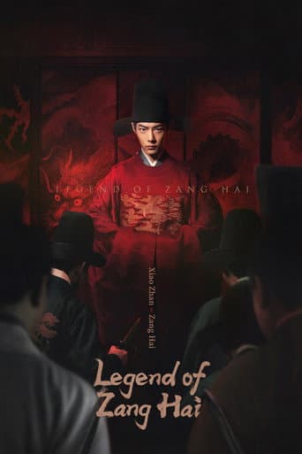 Legend of Zang Hai 1