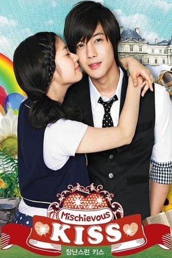 Playful Kiss