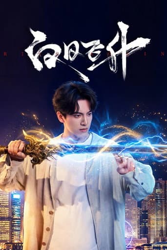 Rise Again 1