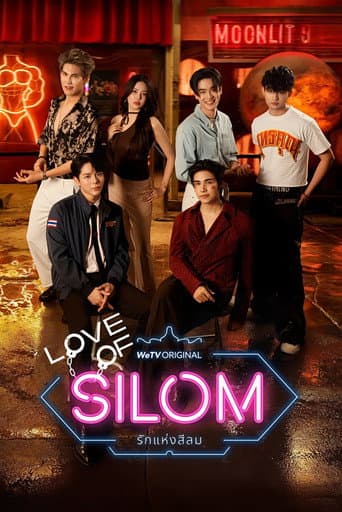 Love of Silom 1