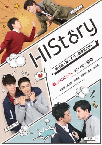 HIStory 1