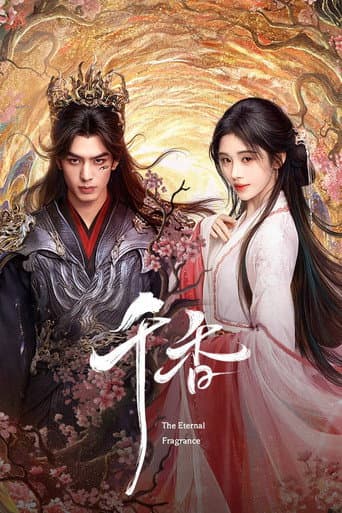 The Eternal Fragrance 1