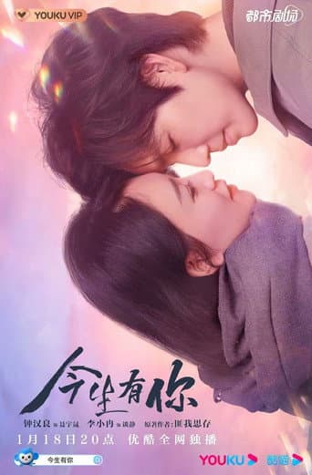 Because of Love 1