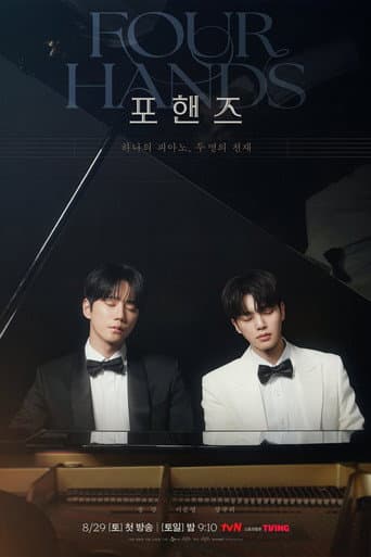 Four Hands, Two Sonatas 1