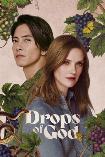 Drops of God 2