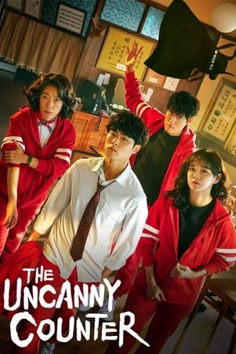 The Uncanny Counter 1