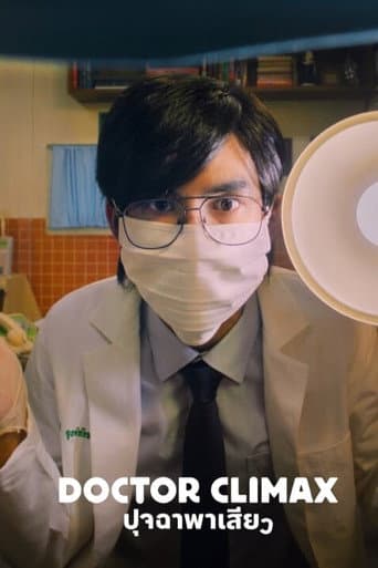 Doctor Climax 1