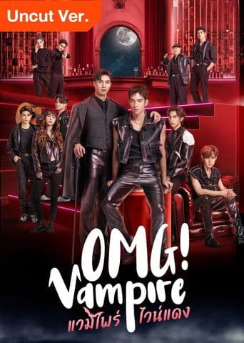 OMG! Vampire