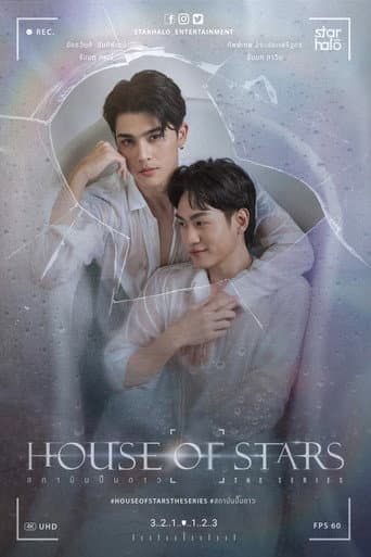 House of Stars 1