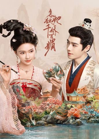 Les Belles 1